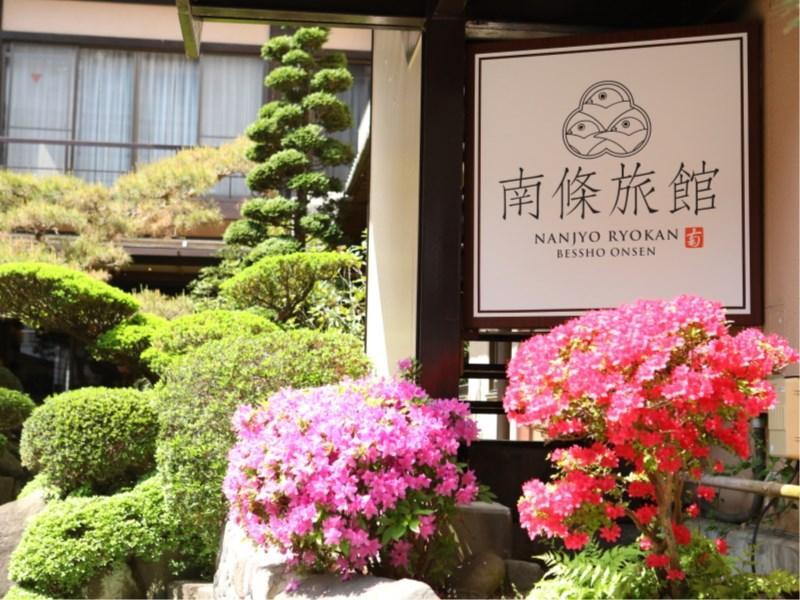 Besshoonsen Nanjyo Ryokan Ueda Exterior foto